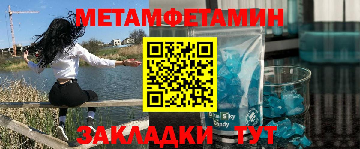 Амфетамин Розовый Сегежа