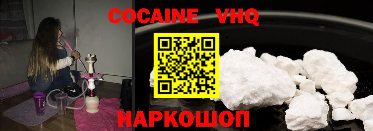 Cocaine Columbia  COCAIN Columbia  Cocaine  Сегежа  Вход с VPN 