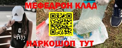 COCAINE Бугуруслан