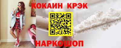 альфа пвп VHQ Будённовск