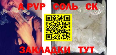 apvp Бузулук
