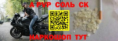 COCAINE Бугуруслан