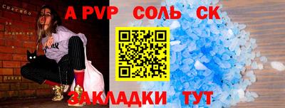 COCAINE Бугуруслан