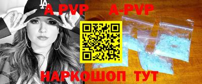 apvp Бузулук