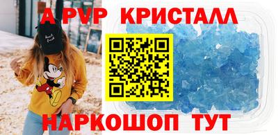 apvp Бузулук