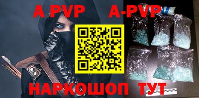 apvp Бузулук