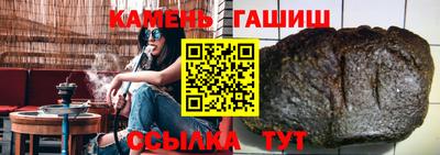 ALPHA PVP Ленинск-Кузнецкий