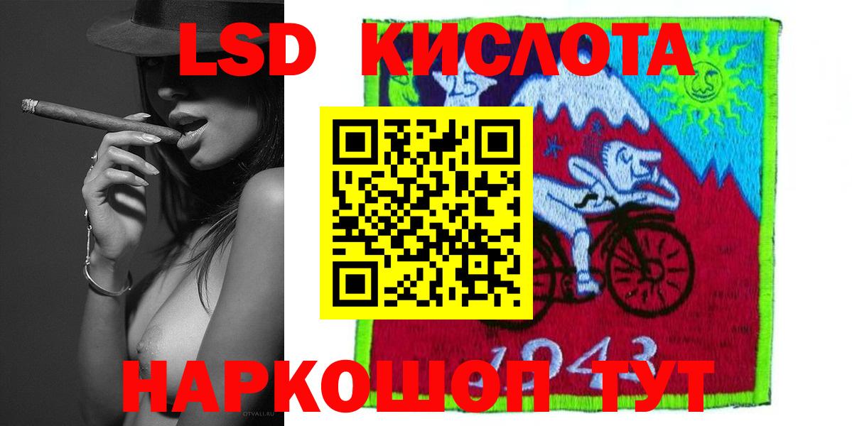 Лсд 25 экстази кислота Сегежа