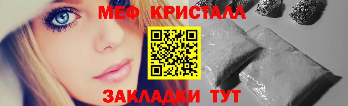Сегежа  Марихуана  Как найти закладки?  Гашиш  Меф МЯУ МЯУ кристаллы  Мефедрон  Вход с VPN  ГАШ  Экстази 