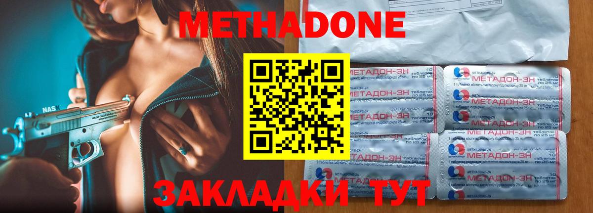 ГАШИШ Сегежа