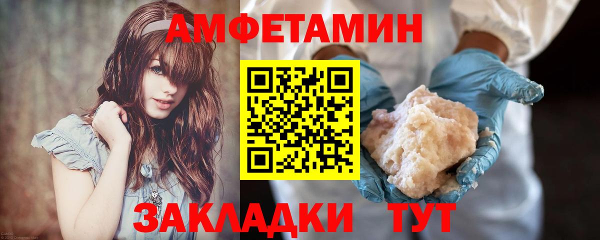 Метамфетамин Декстрометамфетамин 99.9%  Вход с VPN  Метамфетамин Декстрометамфетамин 99.9%  Сегежа 