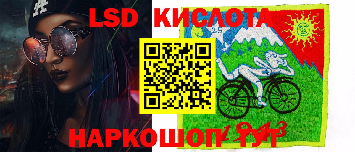 Марки 25I-NBOMe 1500мкг  Вход с VPN  цена наркотик  Сегежа 