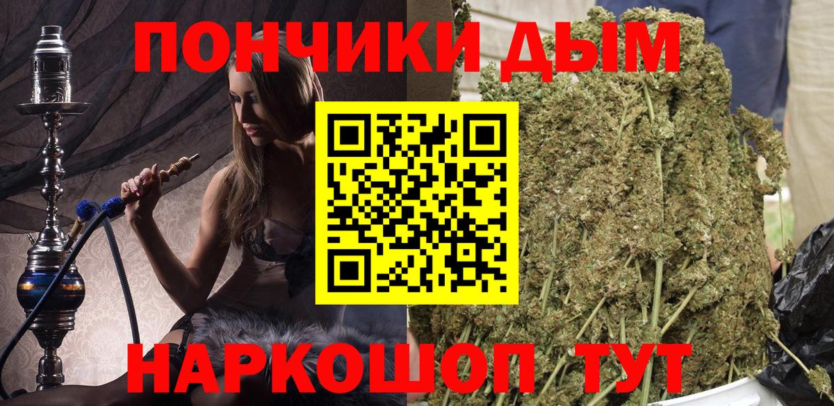 Каннабис тримм  МАРИХУАНА гибрид  Сегежа  Вход с VPN  Каннабис SATIVA & INDICA 